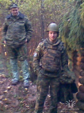 тоже Я