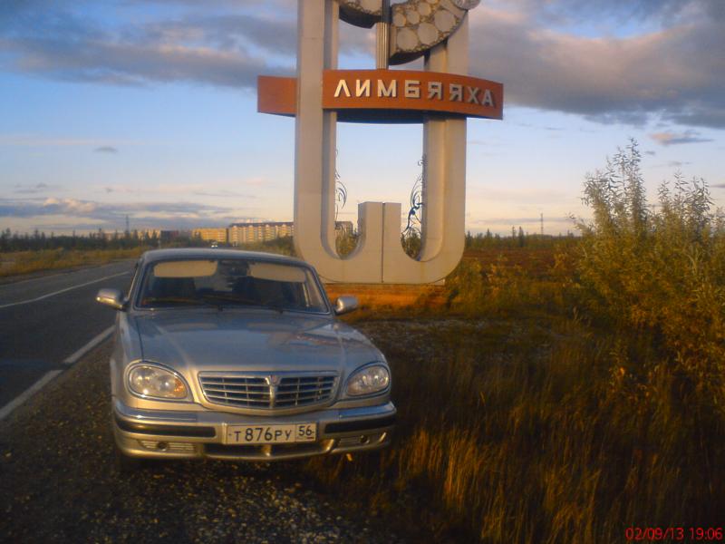только приехал.. Отмахал 3000 км за двое суток!