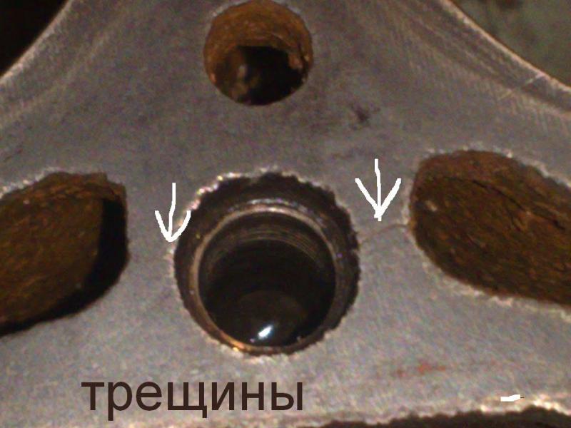 узрил коварные трещины. ((((