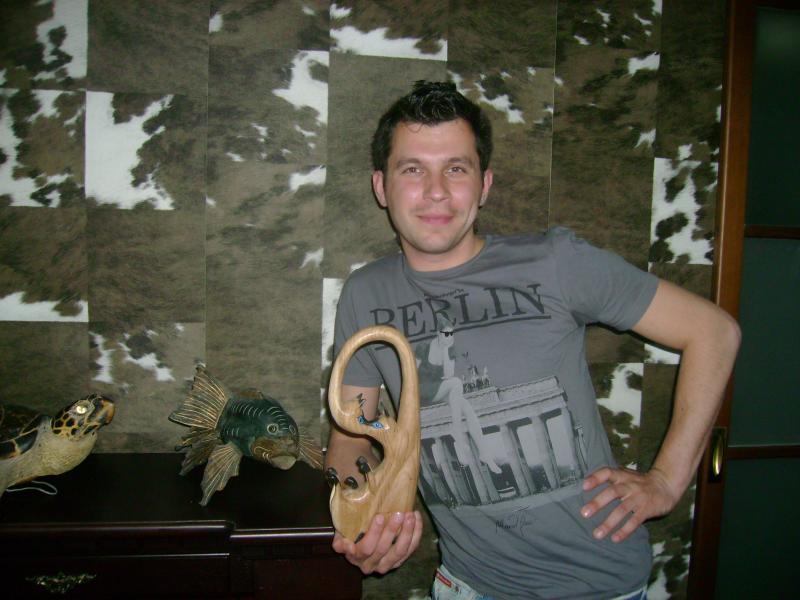 я дома