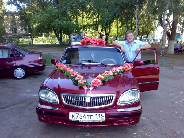 я и моя вольга