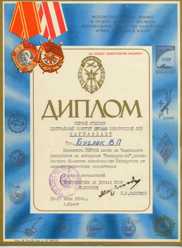 2010 05 01 13 00 03 0193