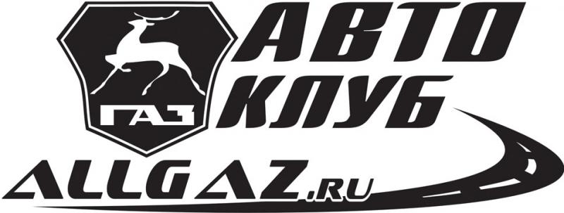 allgaz%20nakleyka