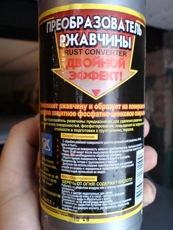 DSC05536  Новая жизнь.