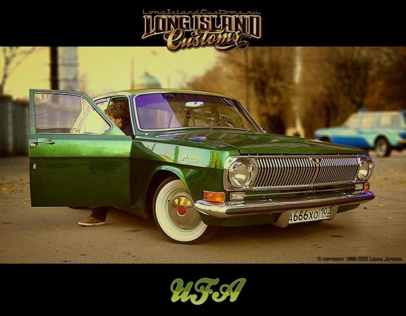 gaz24 рэтро