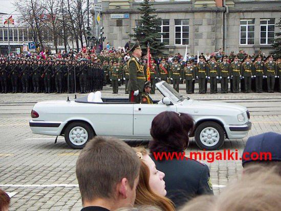 GAZ3110cab 1