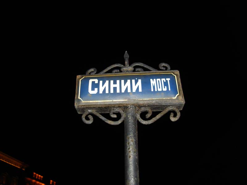 No commet
