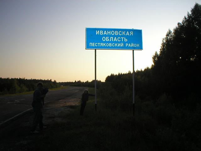 P1010005