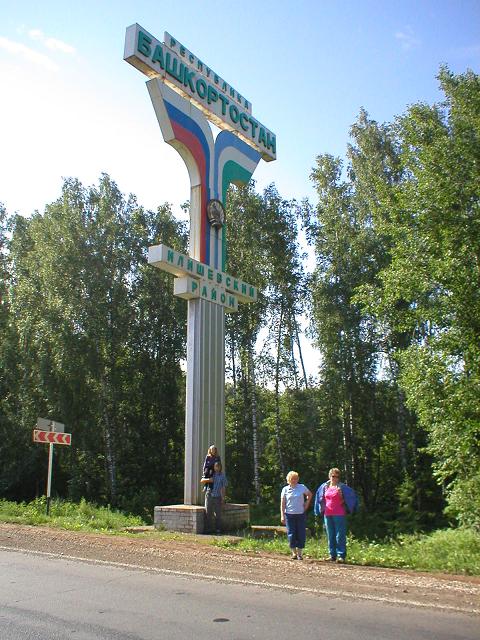 P1010030