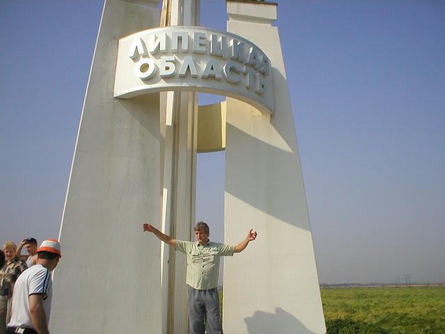 P1010036
