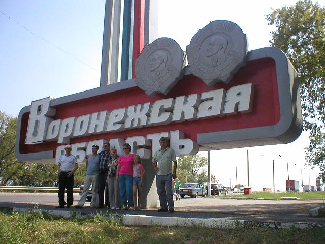 P1010050