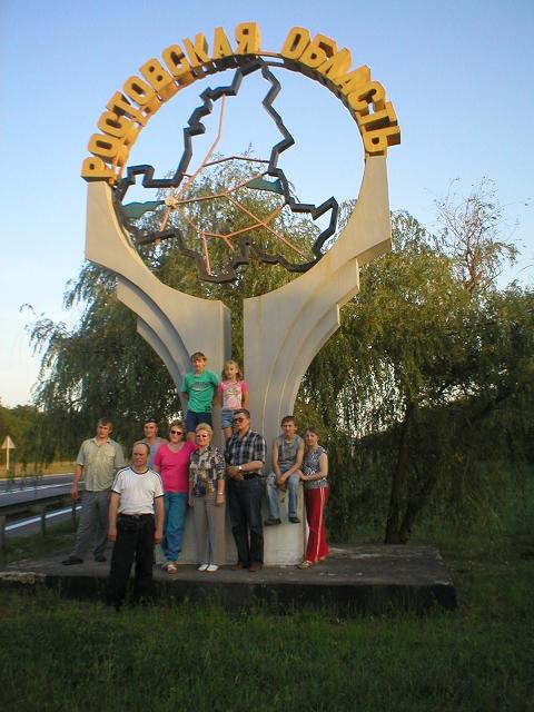P1010053
