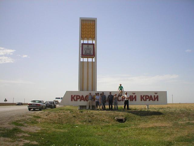 P1010054