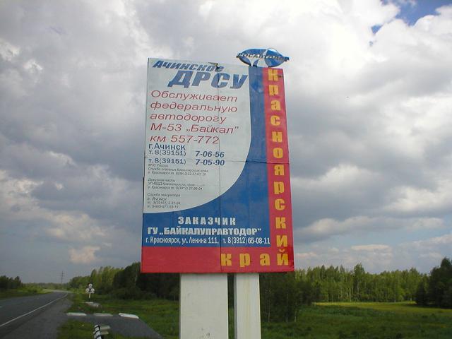 P1010084