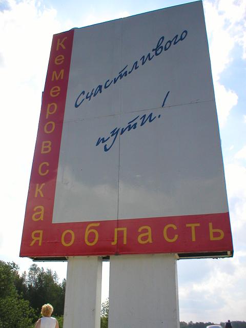 P1010093