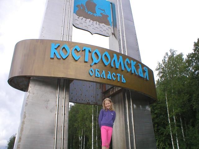 P1010273
