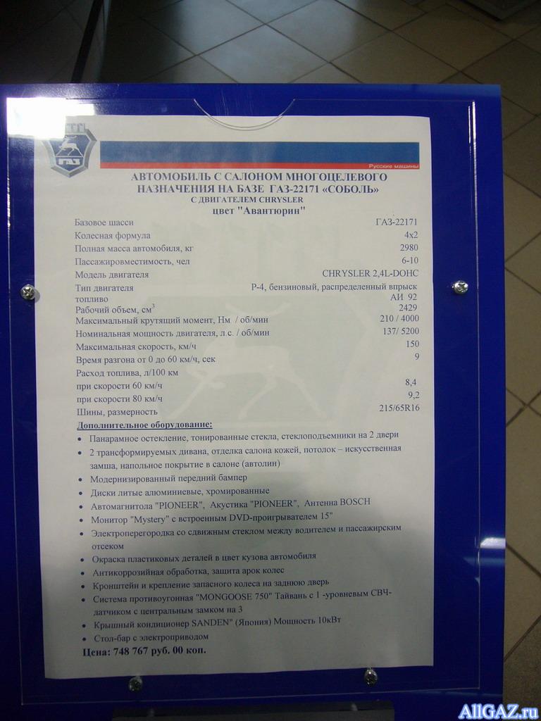 P1040471