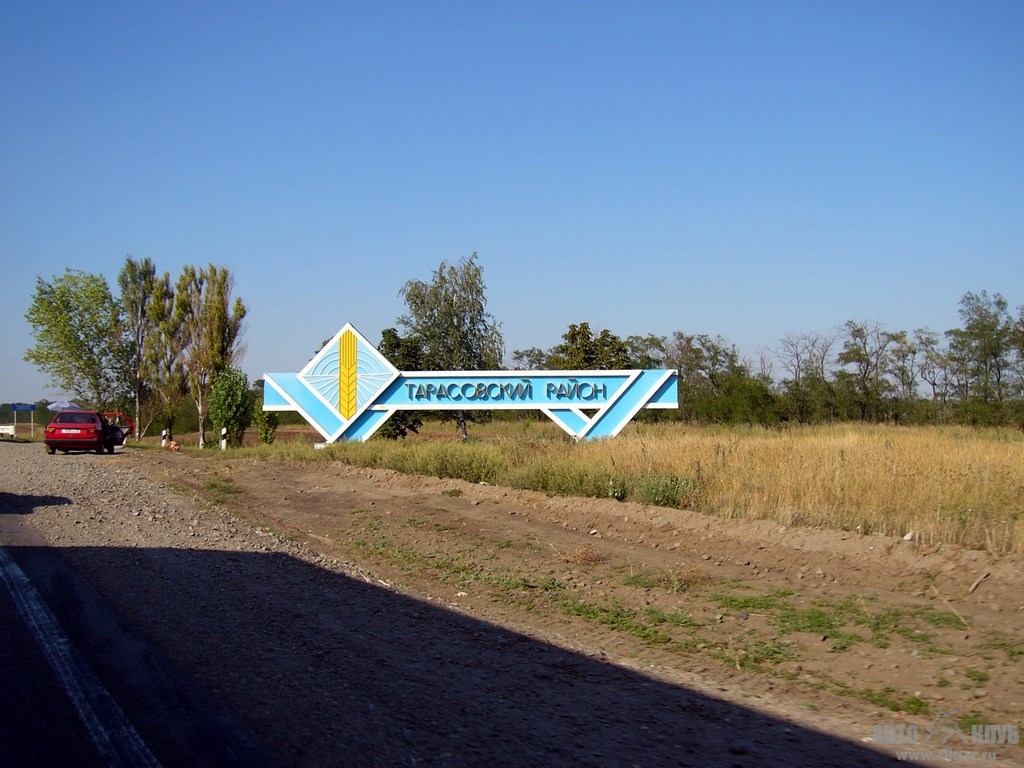 P1060384
