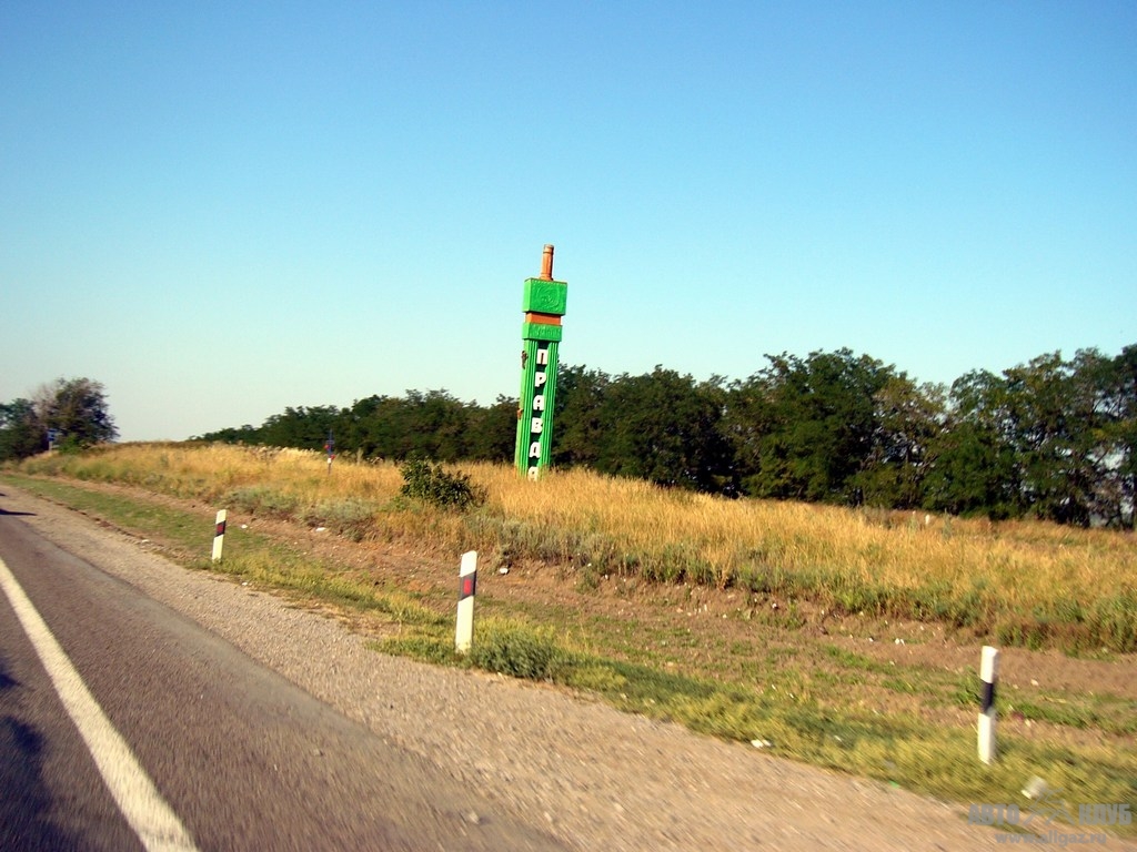 P1060385