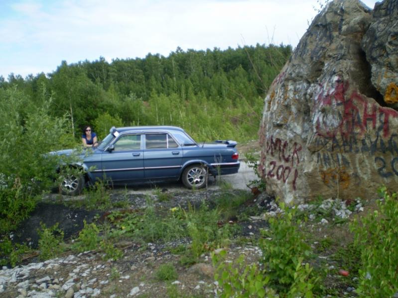 P7030354