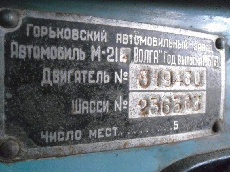 SAM 4764