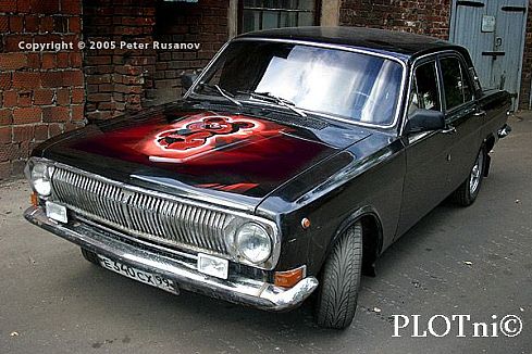Volga (69)