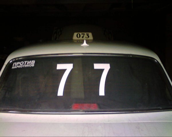 x a09a4267